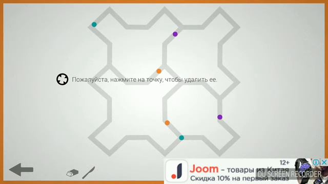 Lines level "животные" смотреть онлайн