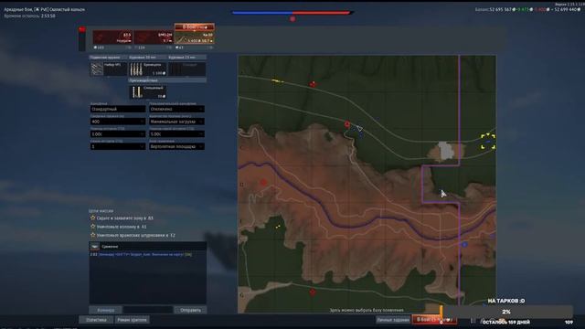 War Thunder стрим #234 не за то бунтуем... смотреть онлайн