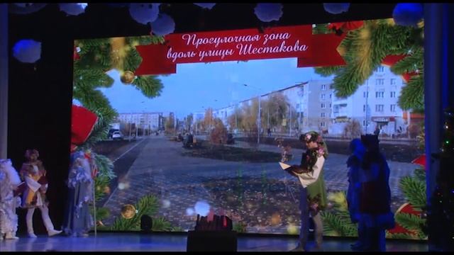 Новогодний вечер в СКЦ. смотреть онлайн