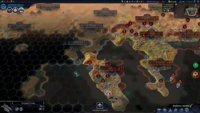 #13 [Sid Meier's Civilization: Beyond Earth] - Здоровая Нация смотреть онлайн
