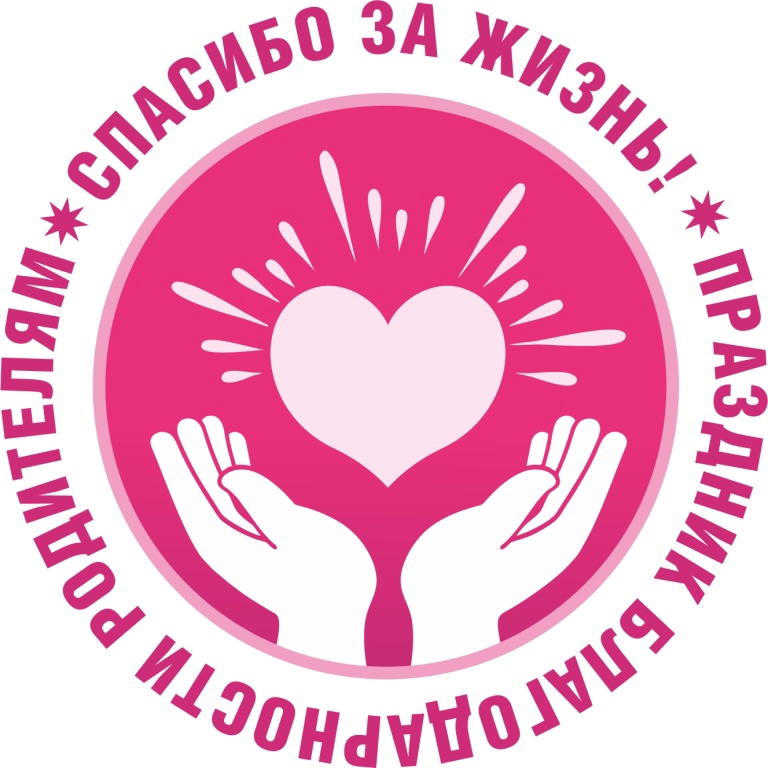 Участие в празднике благодарности родителям «Спасибо за жизнь!». Учащиеся 5 класса школы №2 смотреть онлайн