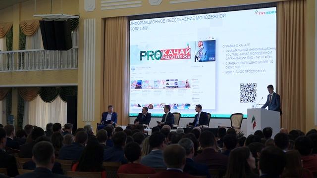 Передача "Поколение Татнефть" | НОЯБРЬ 2018