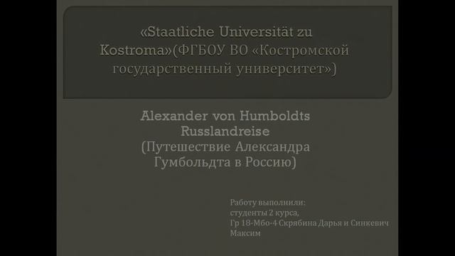 Всероссийский марафон 2019 смотреть онлайн