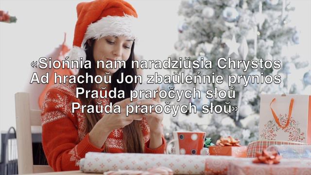 Tsihaya Noch, Dziwnaya Noch (Silent Night) - Караоке Флейта Інструментальны V1 BiFN смотреть онлайн