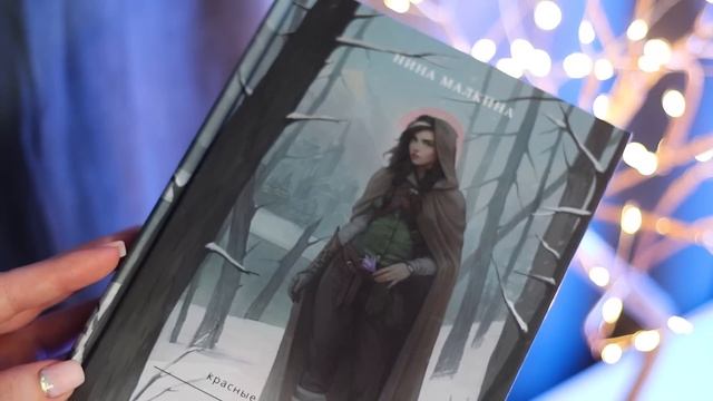 ЛУЧШИЕ ФЭНТЕЗИ КНИГИ ГОДА 2022⭐️ смотреть онлайн