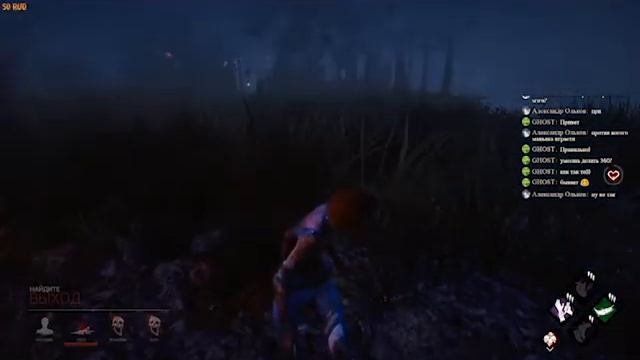 Что находится за забором Dead by Daylight смотреть онлайн