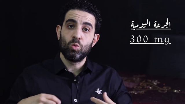 حتي لاتؤذي الكلي انتبه لجرعة كيتوفان وباي ألكوفان وموانع استخدامه ! смотреть онлайн