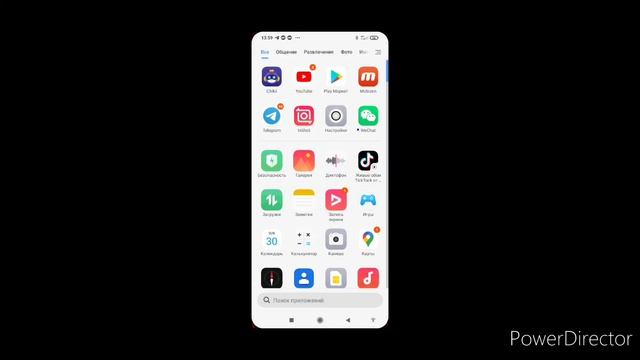 Как играть в Chikii бесконечно