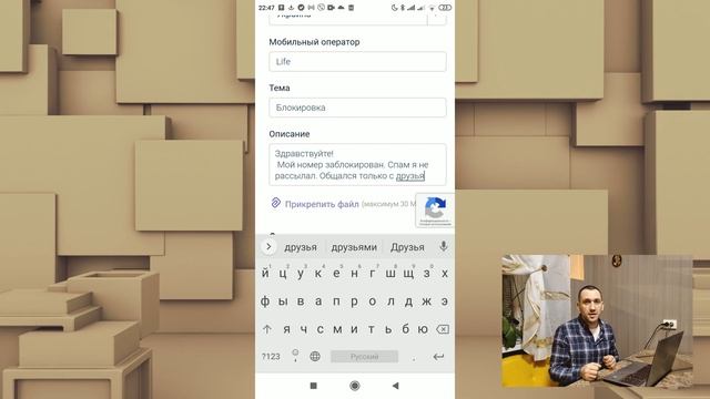 ?КАК РАЗБЛОКИРОВАТЬ VIBER. ЧТО ДЕЛАТЬ ЕСЛИ ВАЙБЕР ЗАБЛОКИРОВАЛИ. ТЕХПОДДЕРЖКА ВАЙБЕР. смотреть онлайн