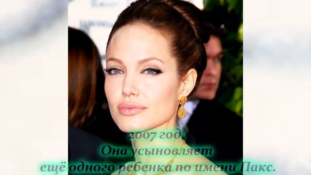 Как менялась Анджелина Джоли смотреть онлайн