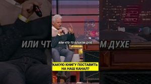 ЭТИ КНИГИ ПРОЧИТАТЬ ДОЛЖЕН КАЖДЫЙ #книга #бизнес #аудиокнига #маркетинг #инвестиции #деньги #миллион