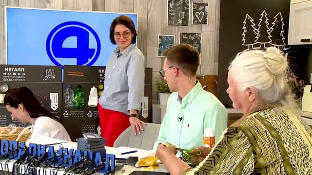 День Экологии в Доме Четвертого канала 25.06.2020 смотреть онлайн