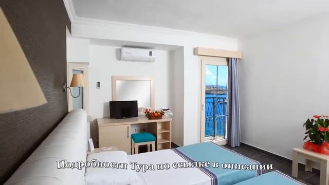 Тур в Бодрум, Турция. Отель Bodrum Bay Resort 5* смотреть онлайн