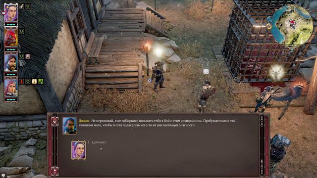 Прохождение Divinity original sin 2 на русском | Акт 2 | Часть 25 смотреть онлайн