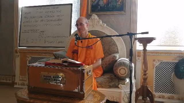 ШБ 2.3.1/ ББ Кешава Свами, Омск 2022.