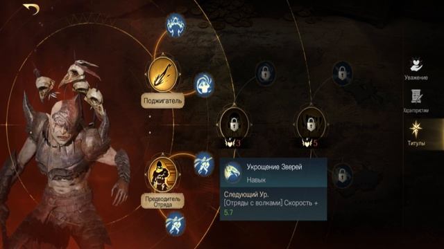 ГЕРОЙ ШАРКУ ПРОКАЧКА ГАЙД➤LOTR: Rise To War (Властелин колец Битва воинств) смотреть онлайн