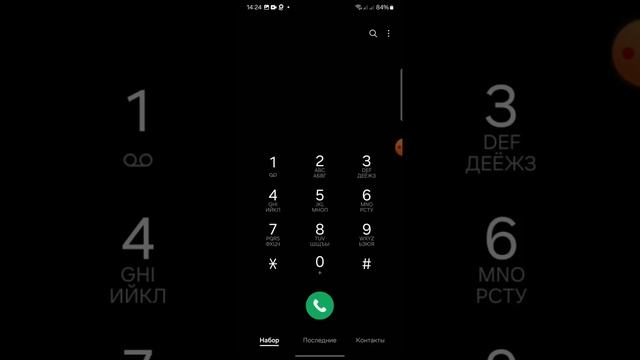 Пополняем баланс ВТБ волшебным способом смотреть онлайн