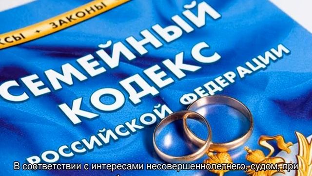 Исковое заявление об определении места жительства ребенка смотреть онлайн