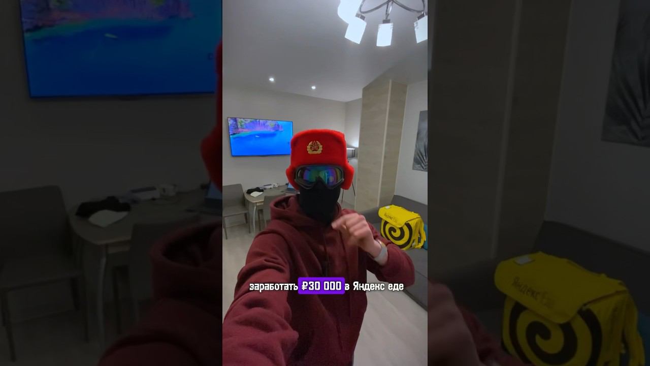 Работа в Яндекс Еде смотреть онлайн