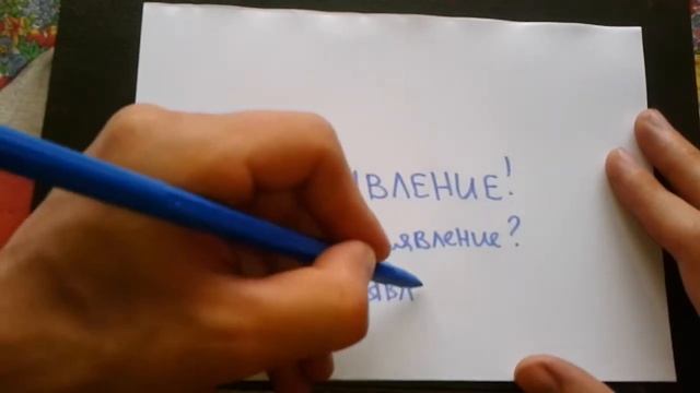 Искусство и Таланты