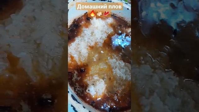 #плов#зира#рис#морковь#специи#чеснок#вкусно#плов от Санчо#Санёк в деле#мясо#свинина#?????