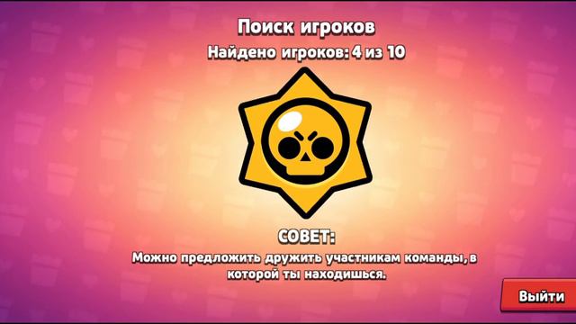 ПОДНИМАЕМСЯ НА ЭДГАРЕ / Brawl Stars смотреть онлайн