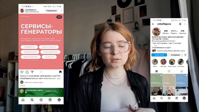 Как создать кейс, если нет заказчиков? | Идеи для портфолио смотреть онлайн