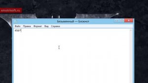 Как на ноутбуке включить цифры