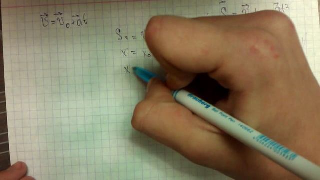 Формула перемещения тела, равноускоренное движение смотреть онлайн