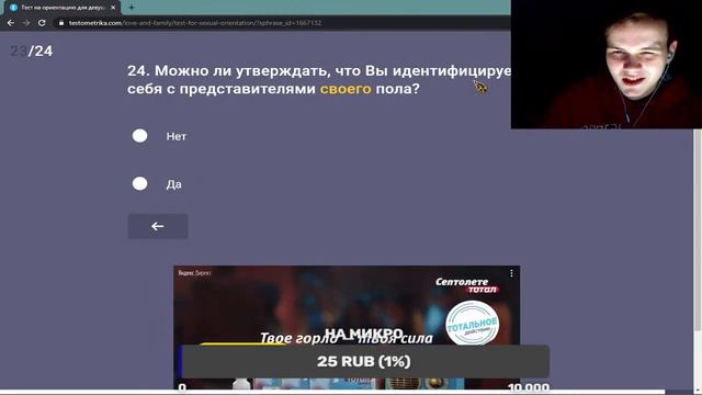 блаблабла название трансляции смотреть онлайн