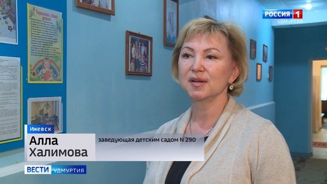 В Ижевске удалось решить проблему с детскими садами смотреть онлайн