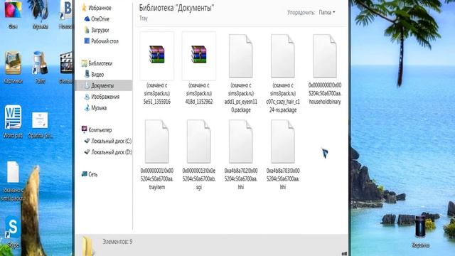 Как в симс 4 пользоваться дополнениями и где их скачать. смотреть онлайн