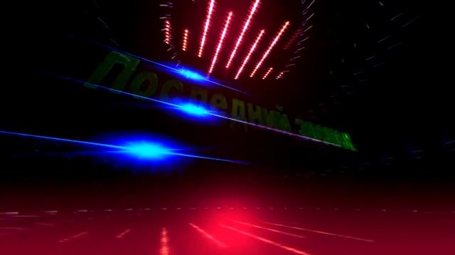 Школьные футажи Последний Звонок скачать бесплатно HD 2 смотреть онлайн