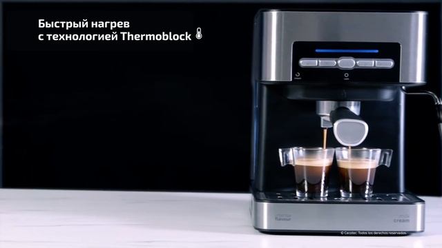 Кофеварка эспрессо CECOTEC Cumbia Power Espresso 20 Matic смотреть онлайн
