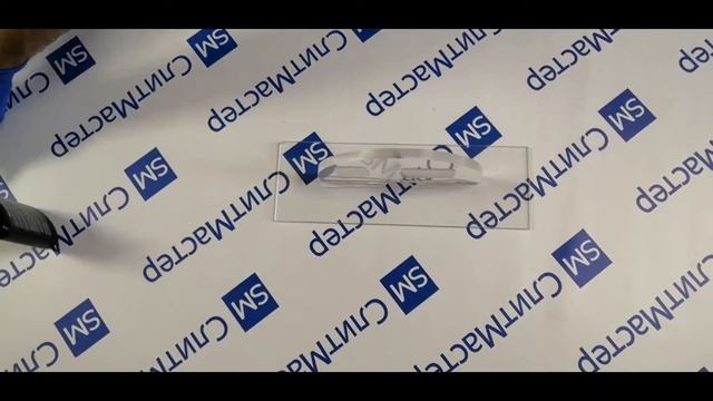 УФ клей SM Chemie 301 смотреть онлайн