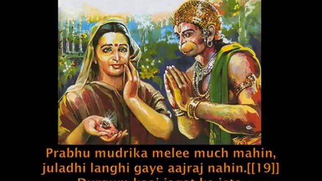 Hanuman Chalisa By Udit Narayan Ji With Lyrics In English.wmv