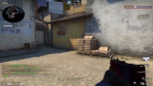 2023 06 22 19 45 CS GO :Akmop: ;) КС ГО Инферно смотреть онлайн
