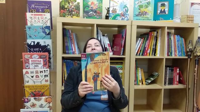 Александра Литвина о детских книгах по истории смотреть онлайн