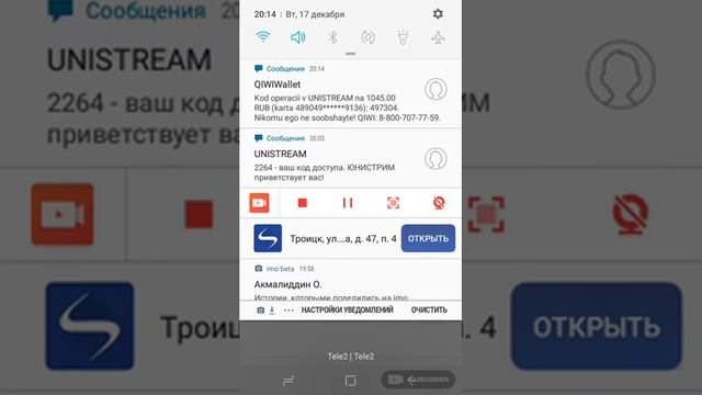 Учим Делать с Страстью и Профессионализмом