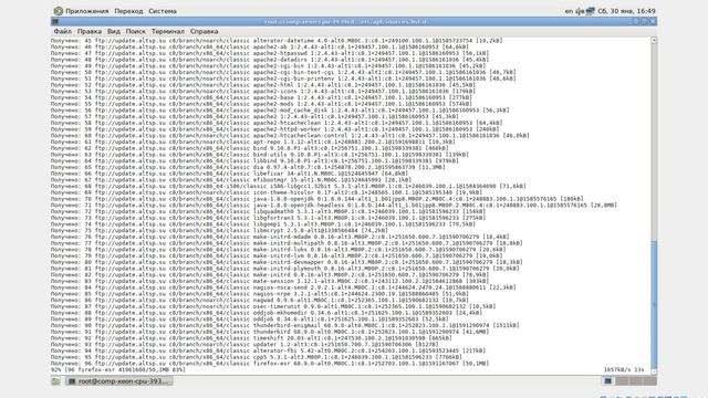 Alt Linux 8 СП рабочая станция. Часть 1 смотреть онлайн