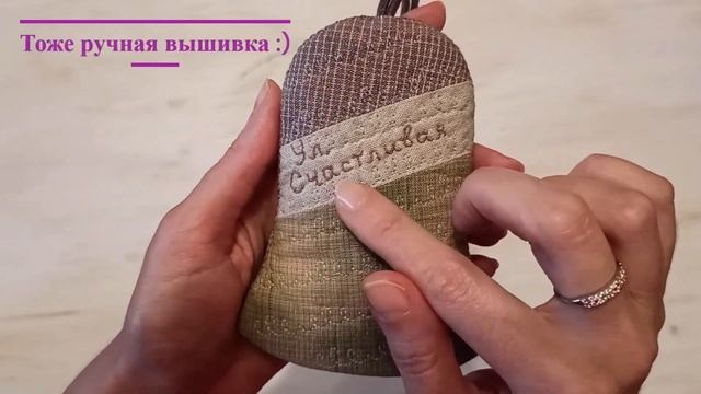 Обзор новой ключницы Ул. Счастливая смотреть онлайн