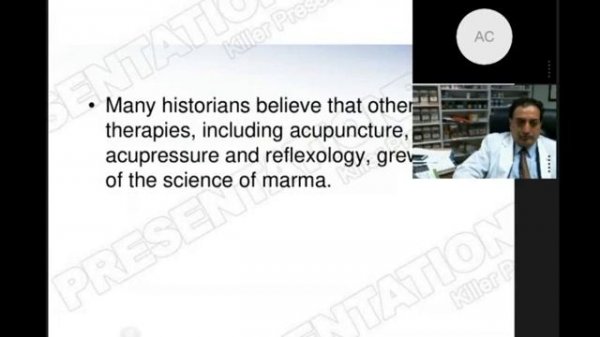 Марматерапия