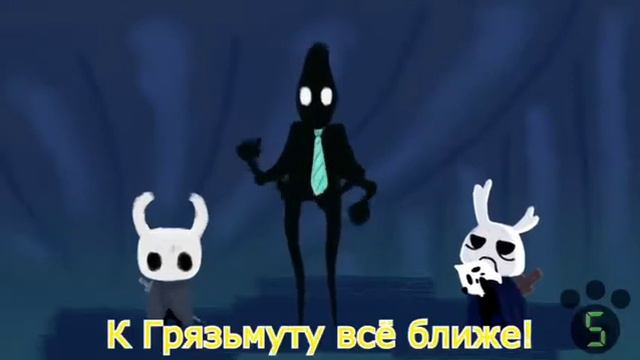 Hollow Knight анимация смотреть онлайн