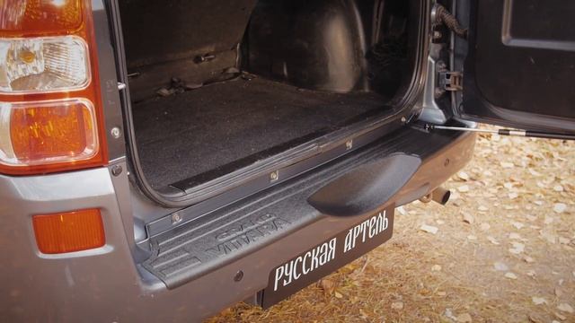 Накладка на задний бампер Suzuki Grand Vitara (russ-artel.ru)