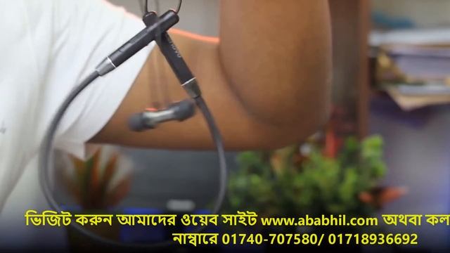 Lenovo HE05 wireless in-ear Neckband Earphones || ৯৫০ টাকার নেকবেন্ড অফারে পাচ্ছেন মাত্র ৫৫০ টাকায় смотреть онлайн