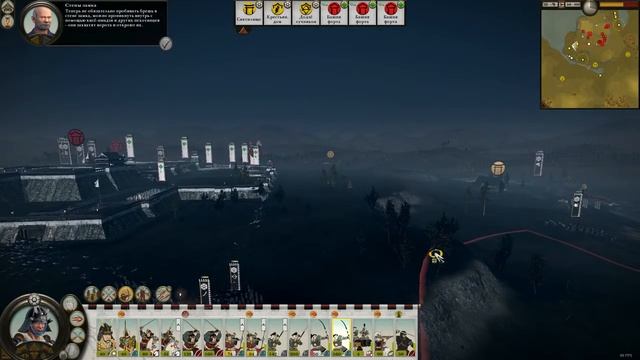 Total War SHOGUN 2 Обучение бой продвинутый уровень смотреть онлайн