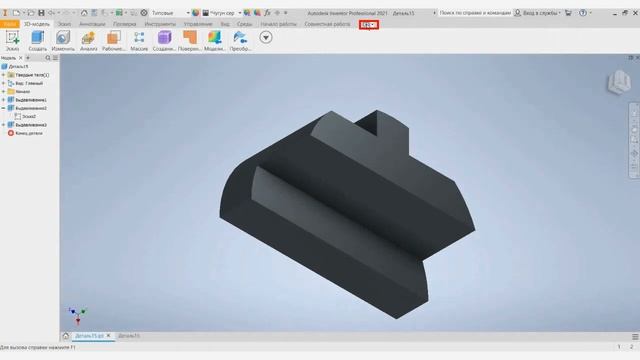 Как из AutoCAD перейти в Inventor-1 смотреть онлайн
