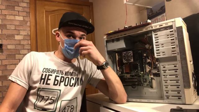 Бесплатный компьютер в 2022 году ? / на что способен Socket A (462) в наше время. смотреть онлайн