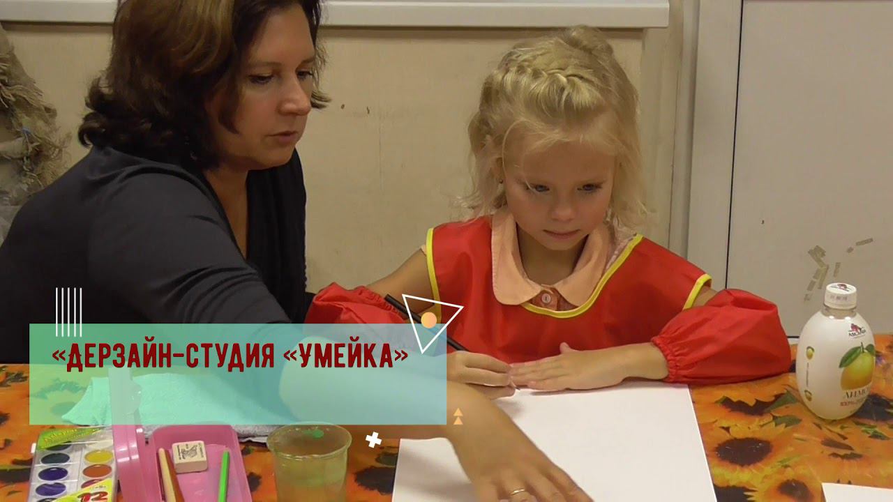 ГБУ "СДЦ "Кентавр" (досуг) смотреть онлайн