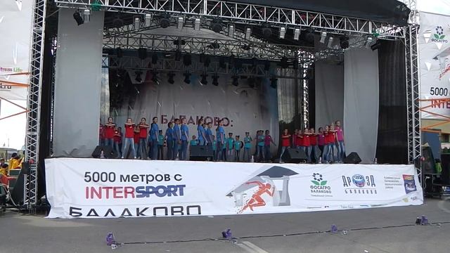Балаково. День города - 2016 смотреть онлайн